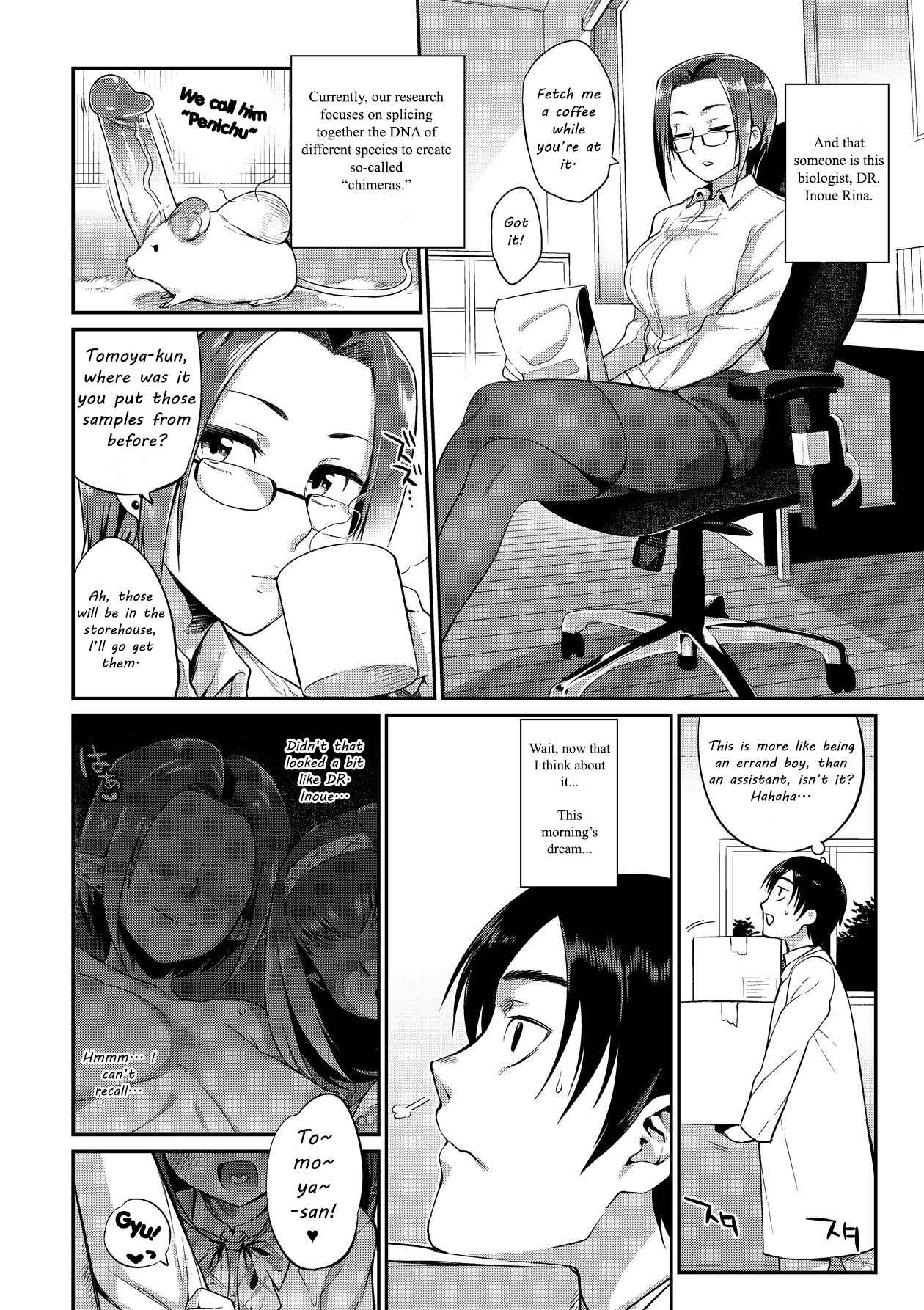 Page 2 Chapter 8 Monster Musume no Otoshikata