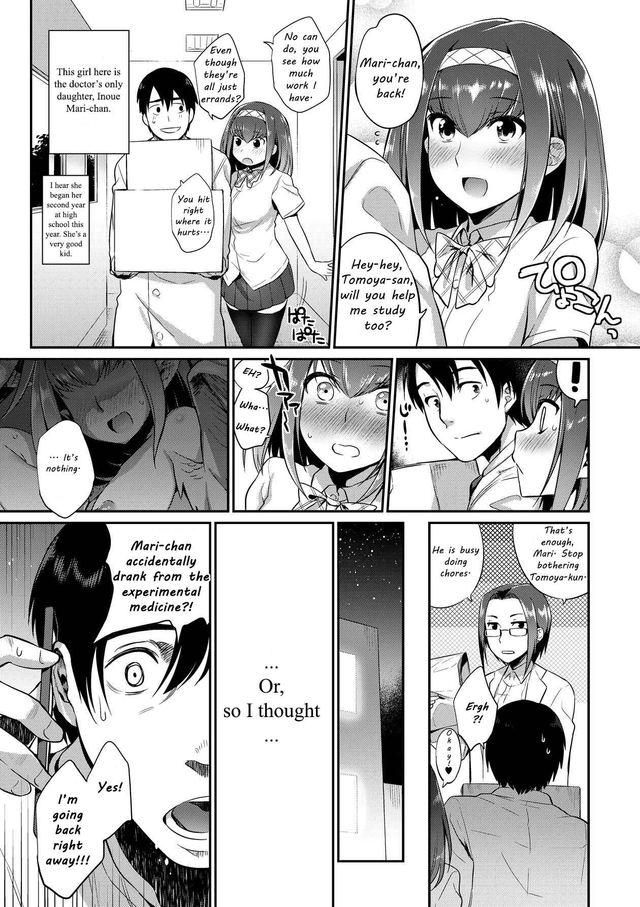 Page 3 Chapter 8 Monster Musume no Otoshikata