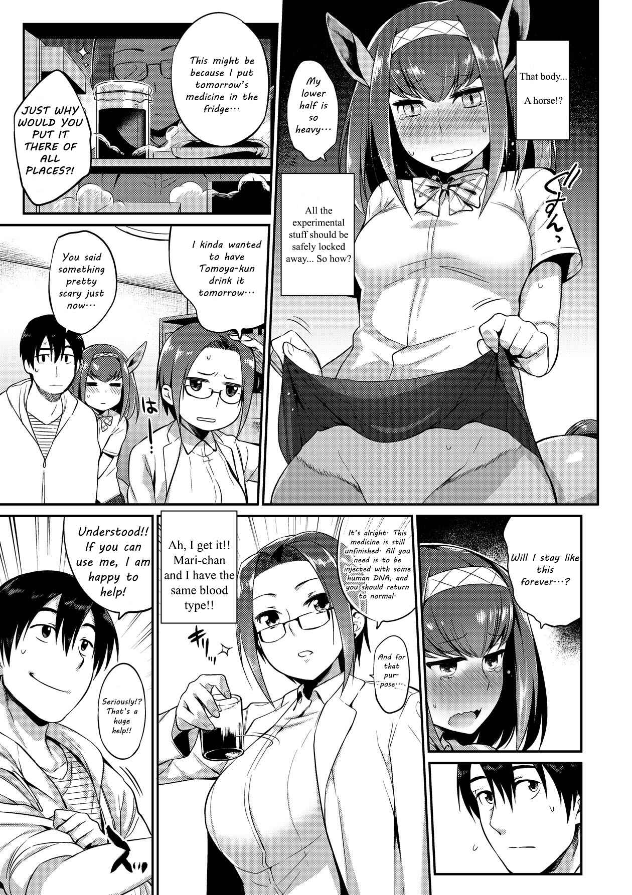 Page 5 Chapter 8 Monster Musume no Otoshikata