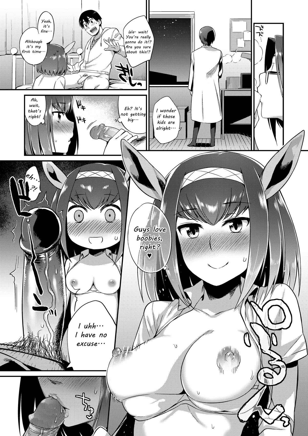 Page 7 Chapter 8 Monster Musume no Otoshikata