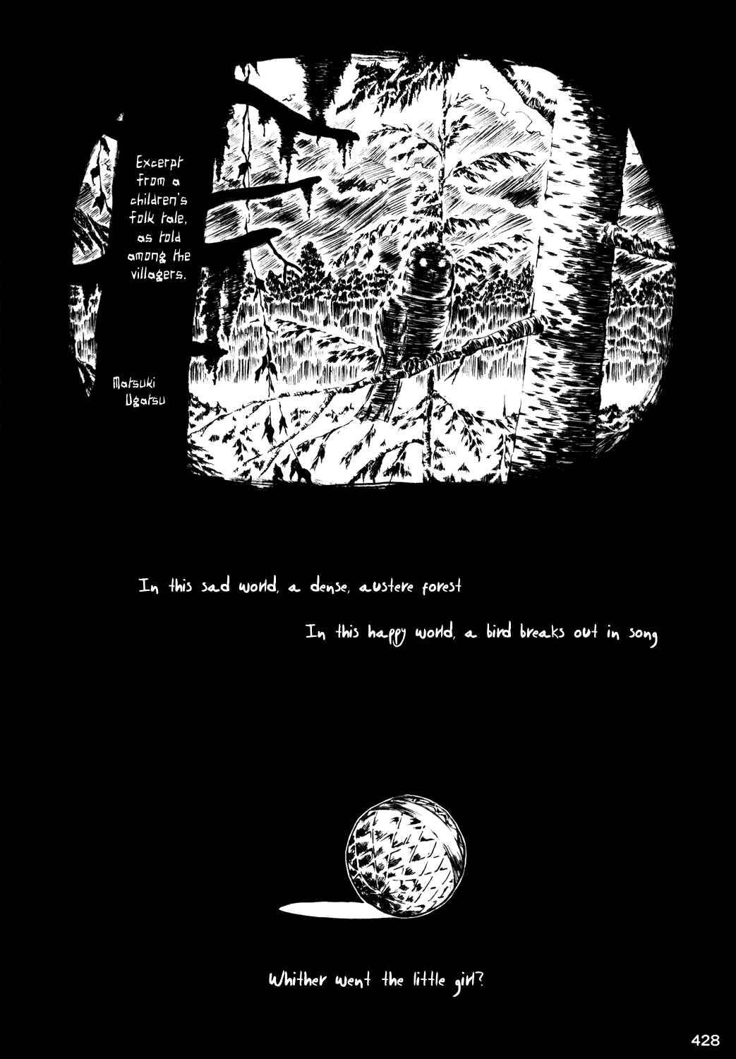 Page 1 Chapter 5 Touhou - Rumiac World (Doujinshi)