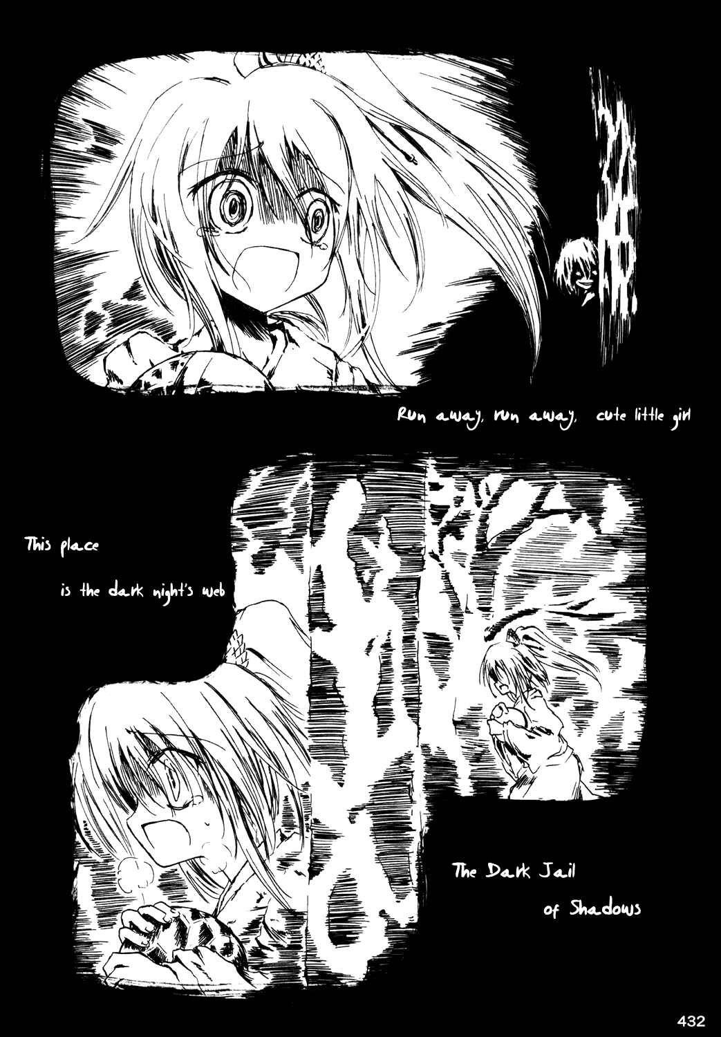 Page 5 Chapter 5 Touhou - Rumiac World (Doujinshi)