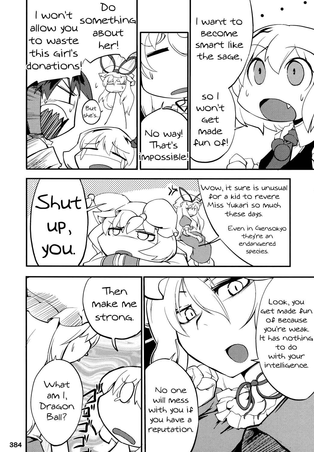 Page 10 Chapter 6 Touhou - Rumiac World (Doujinshi)