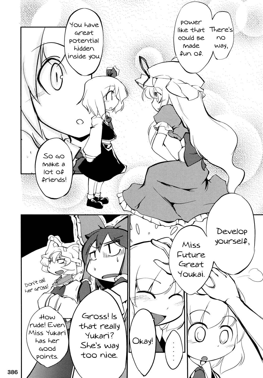 Page 12 Chapter 6 Touhou - Rumiac World (Doujinshi)