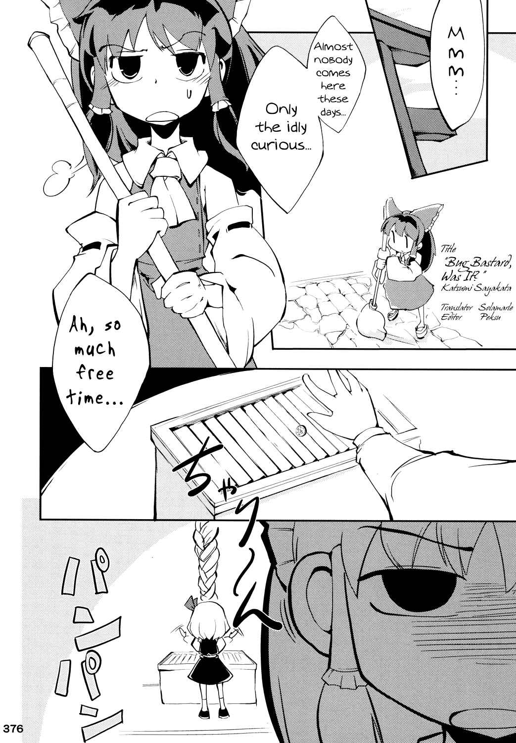 Page 2 Chapter 6 Touhou - Rumiac World (Doujinshi)
