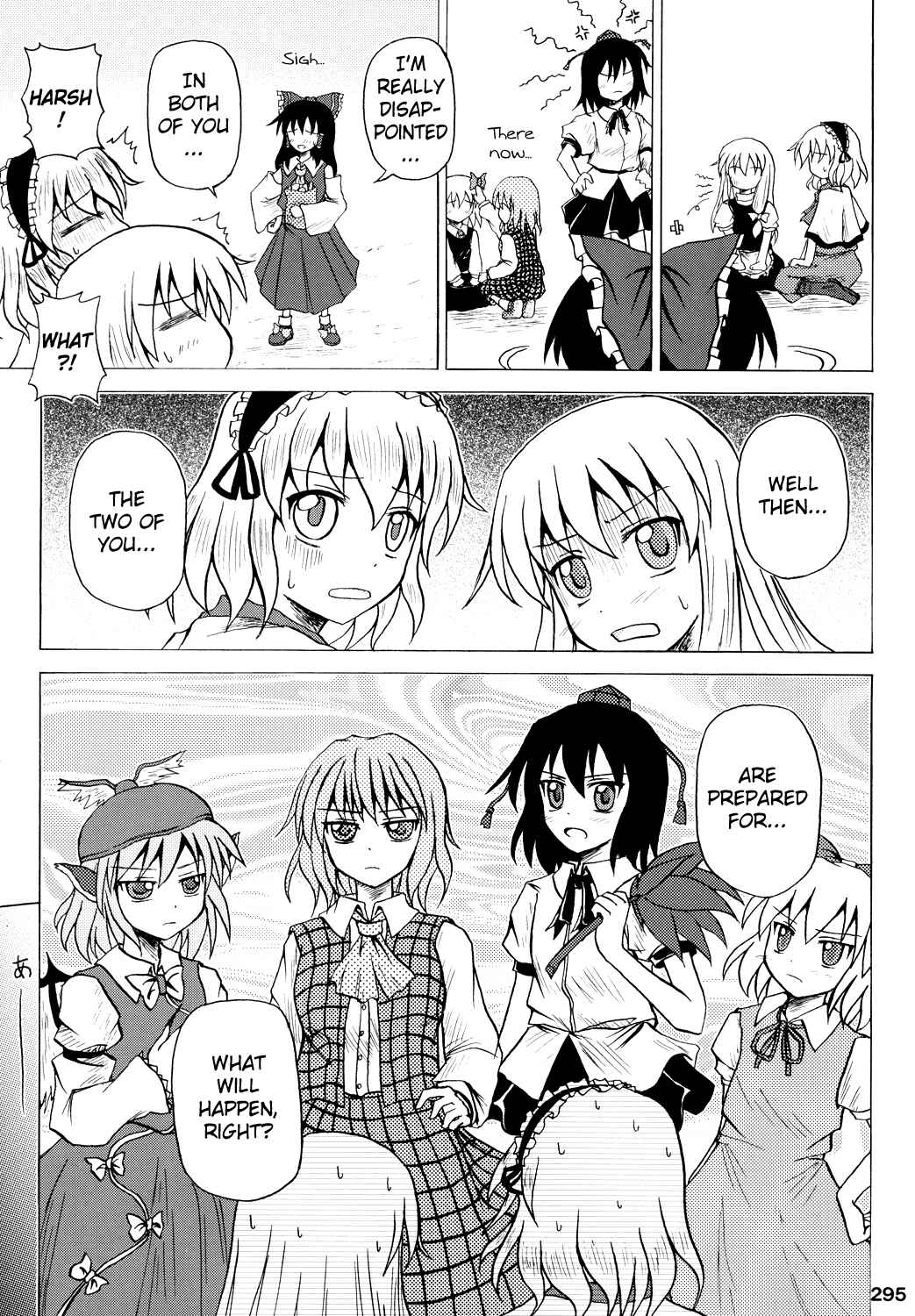 Page 7 Chapter 8 Touhou - Rumiac World (Doujinshi)