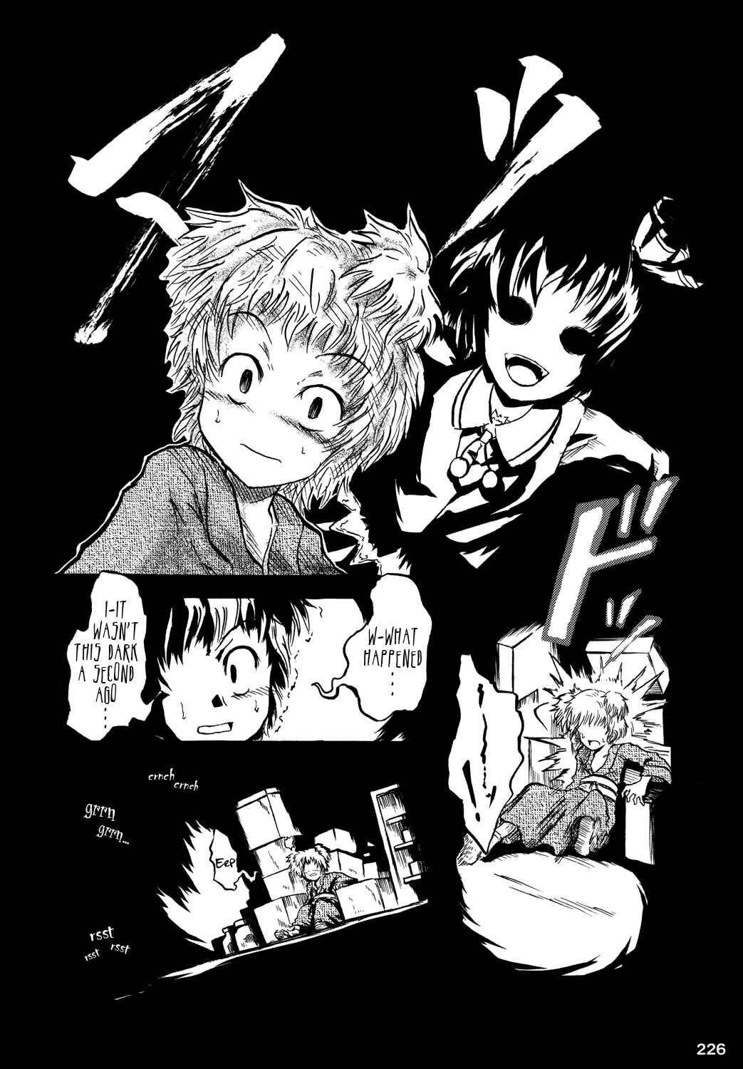 Page 3 Chapter 7 Touhou - Rumiac World (Doujinshi)
