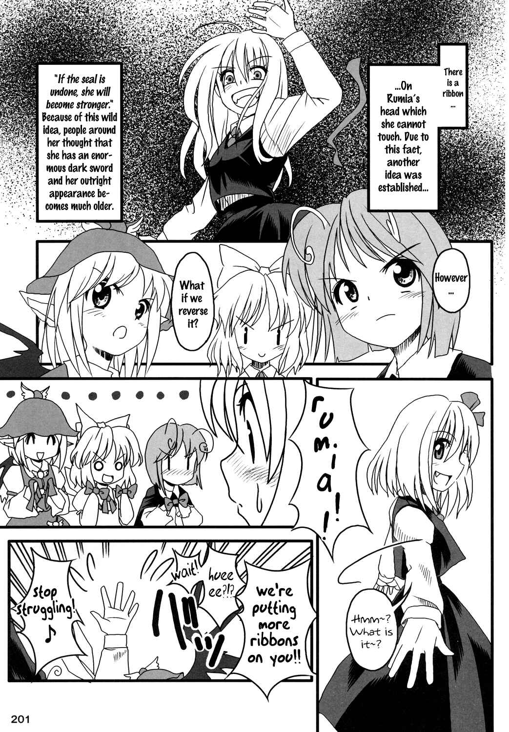 Page 1 Chapter 9 Touhou - Rumiac World (Doujinshi)