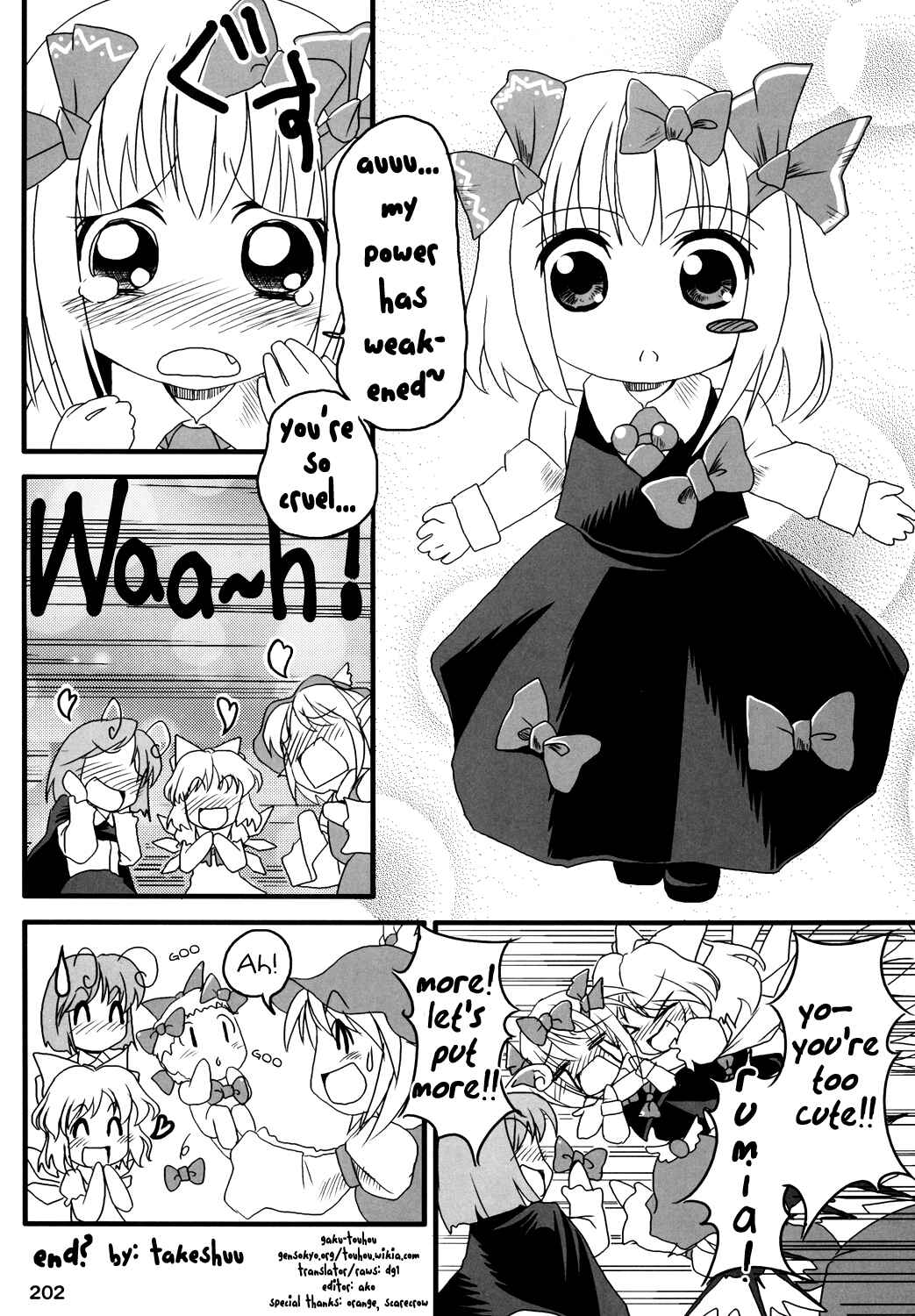 Page 2 Chapter 9 Touhou - Rumiac World (Doujinshi)