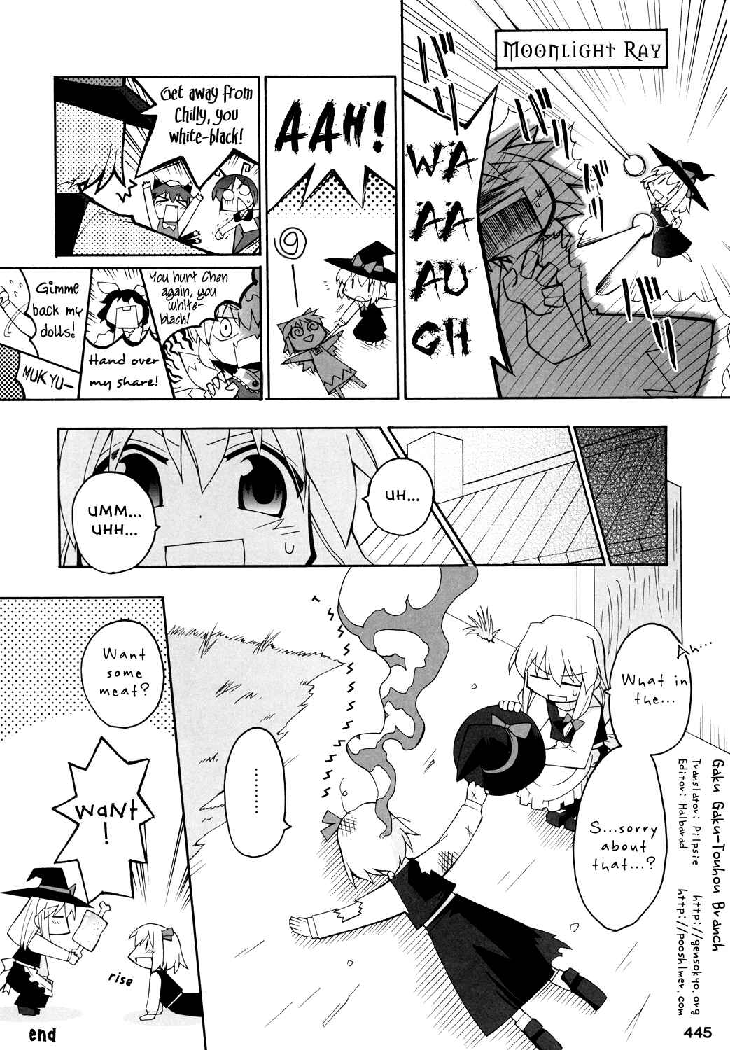 Page 2 Chapter 4 Touhou - Rumiac World (Doujinshi)