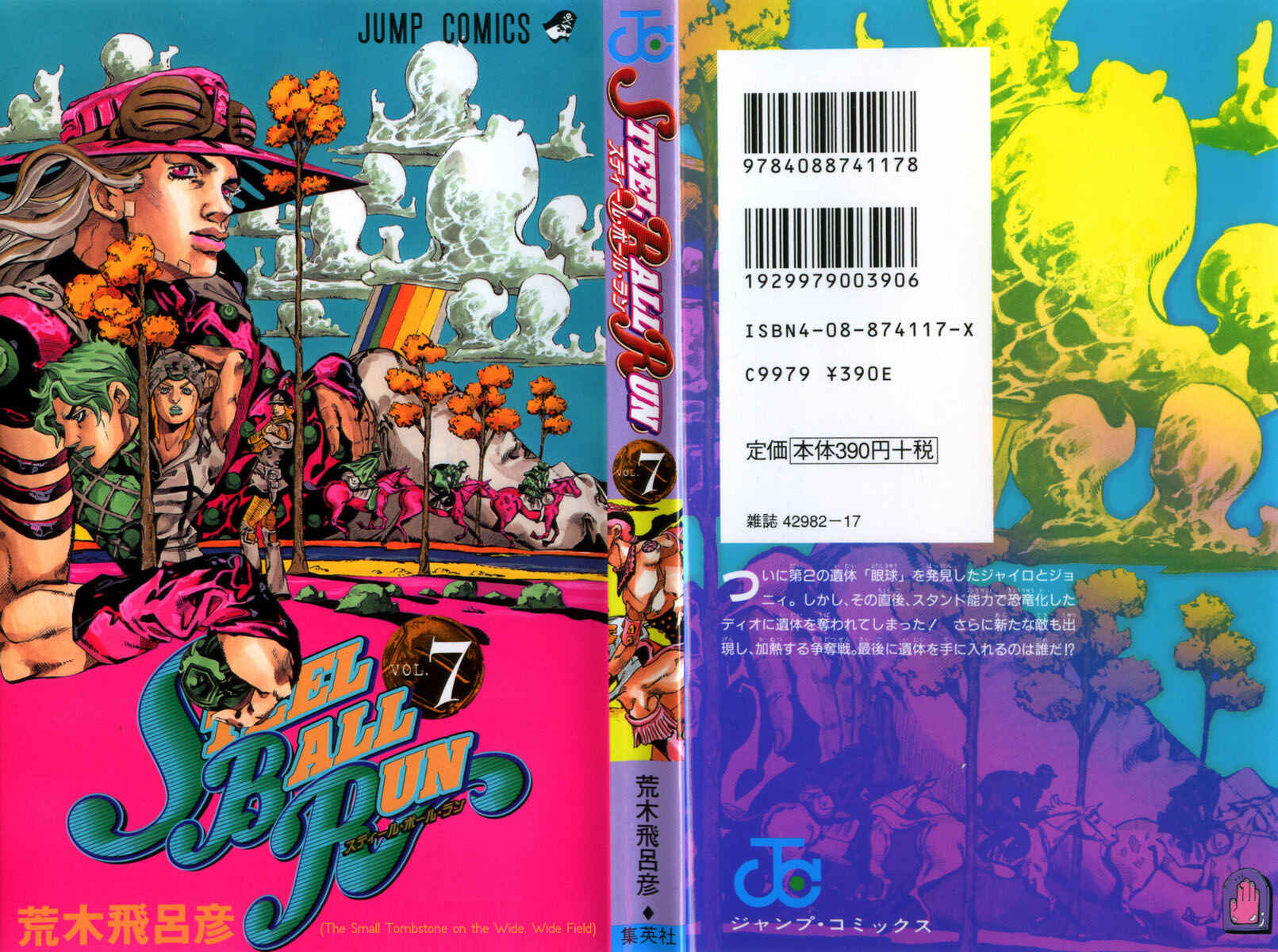 Page 1 Chapter 31 JoJos Bizarre Adventure Part 7 - Steel Ball Run