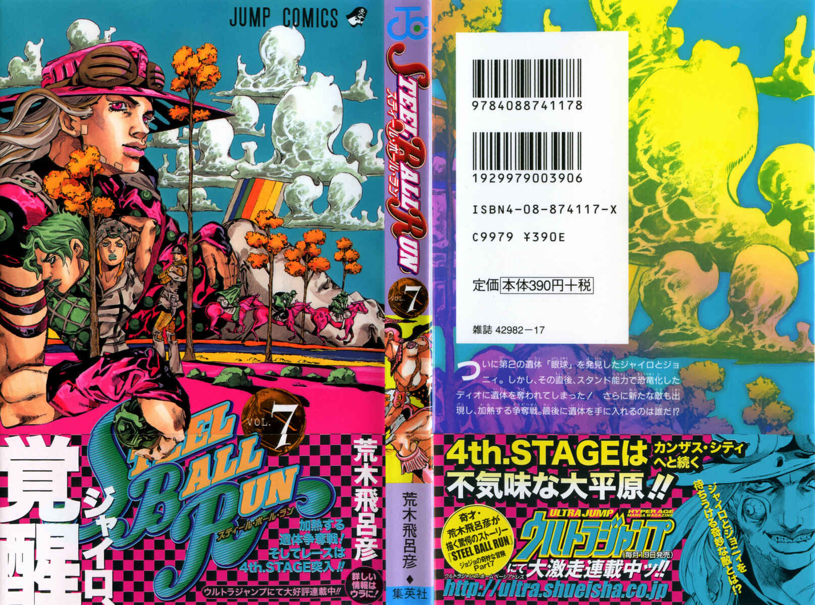 Page 2 Chapter 31 JoJos Bizarre Adventure Part 7 - Steel Ball Run