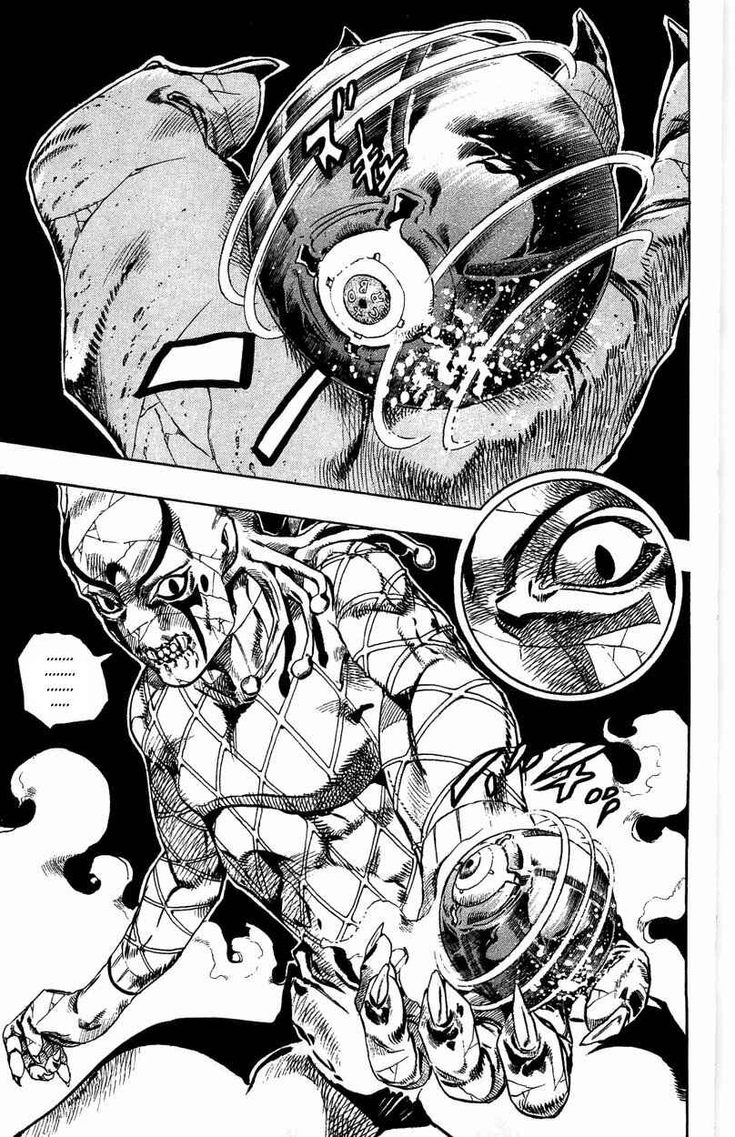 Page 34 Chapter 31 JoJos Bizarre Adventure Part 7 - Steel Ball Run