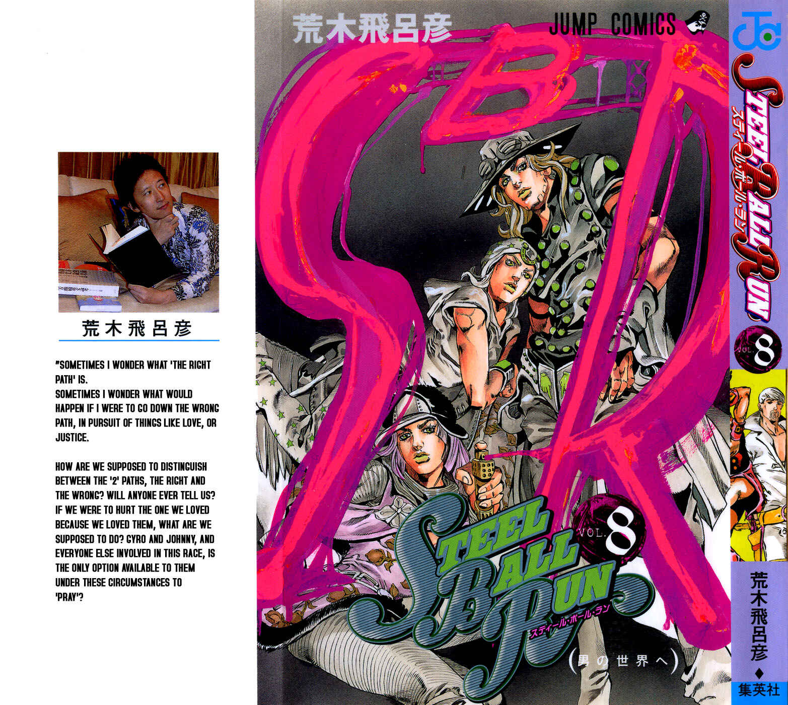 Page 1 Chapter 34 JoJos Bizarre Adventure Part 7 - Steel Ball Run