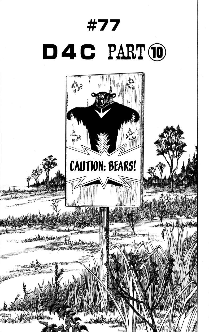 Page 5 Chapter 77 JoJos Bizarre Adventure Part 7 - Steel Ball Run