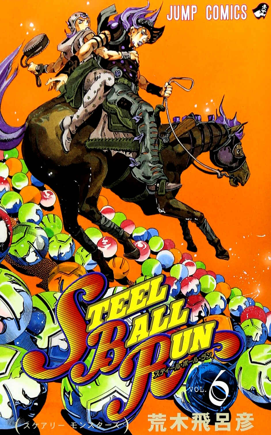 Page 1 Chapter 28 JoJos Bizarre Adventure Part 7 - Steel Ball Run