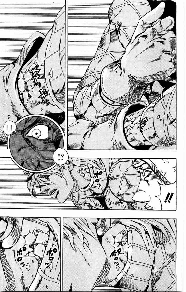 Page 34 Chapter 28 JoJos Bizarre Adventure Part 7 - Steel Ball Run