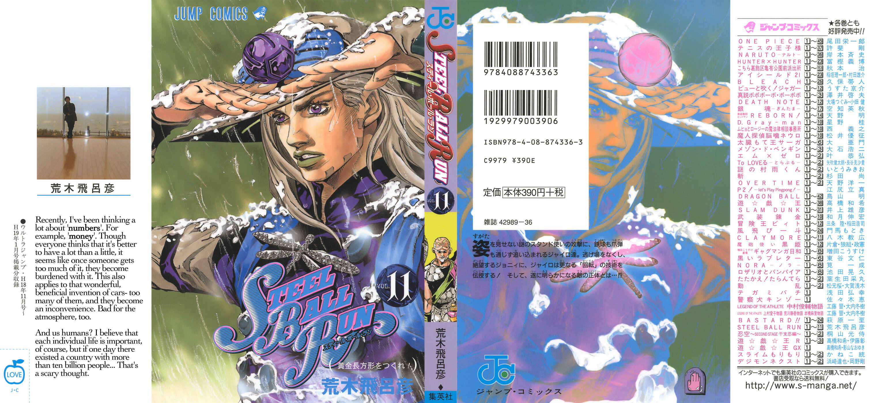 Page 1 Chapter 43 JoJos Bizarre Adventure Part 7 - Steel Ball Run