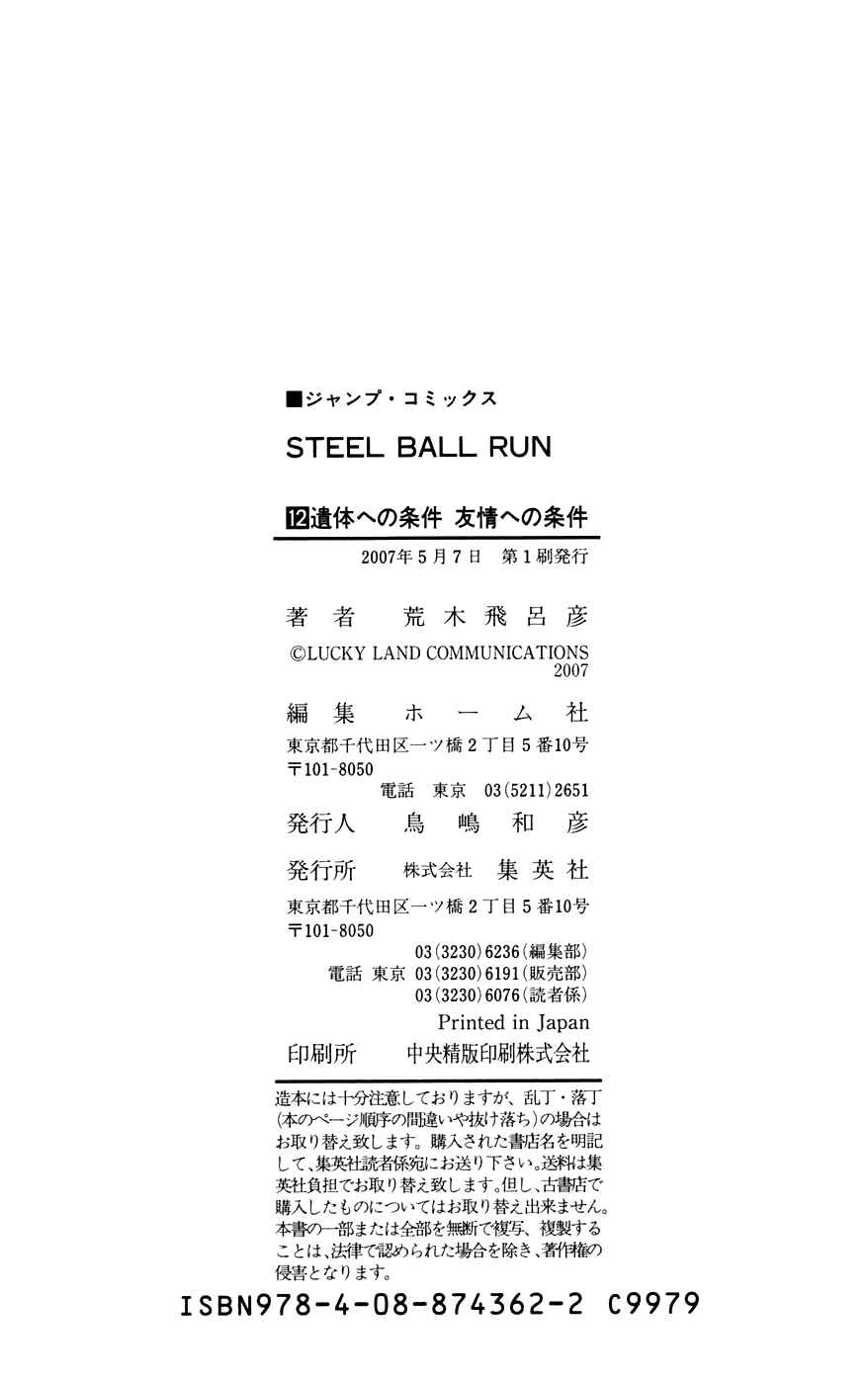 Page 53 Chapter 48 JoJos Bizarre Adventure Part 7 - Steel Ball Run