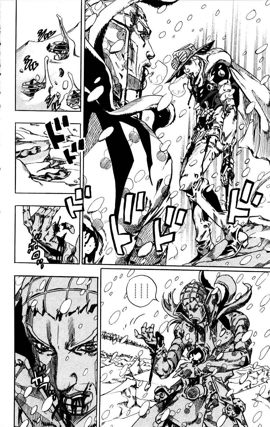 Page 33 Chapter 54 JoJos Bizarre Adventure Part 7 - Steel Ball Run