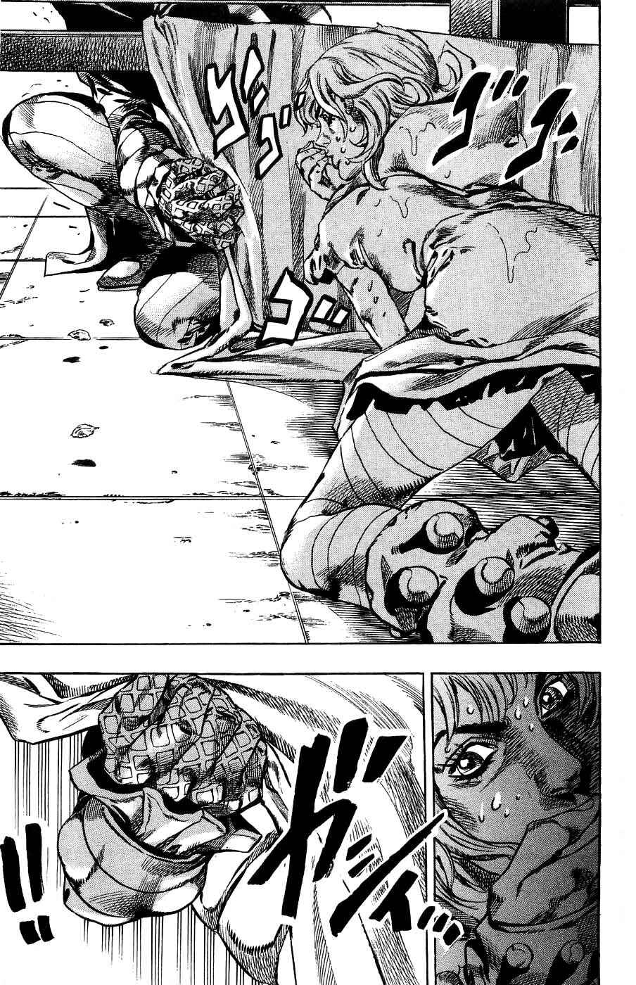 Page 45 Chapter 36 JoJos Bizarre Adventure Part 7 - Steel Ball Run