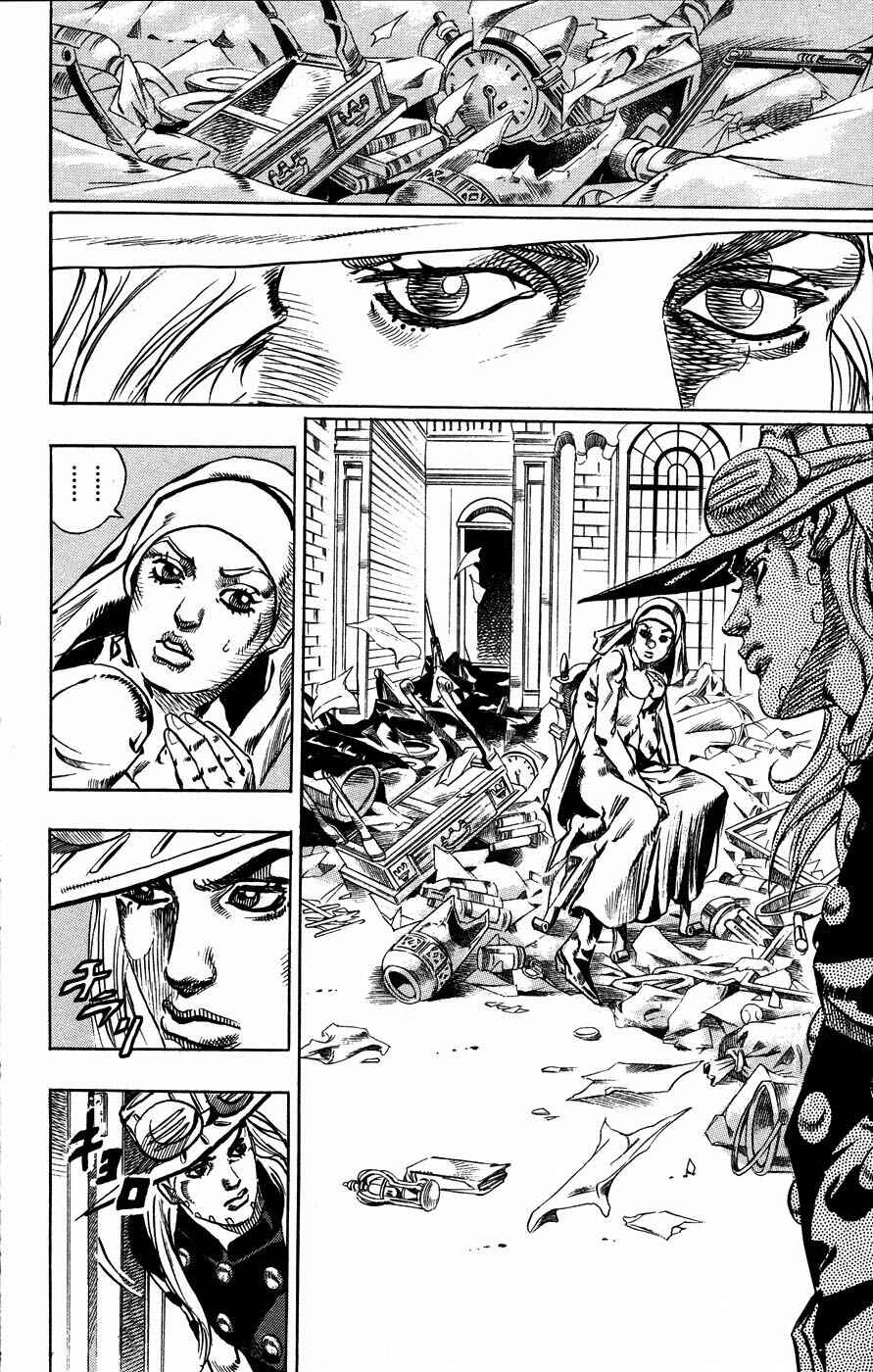 Page 21 Chapter 56 JoJos Bizarre Adventure Part 7 - Steel Ball Run