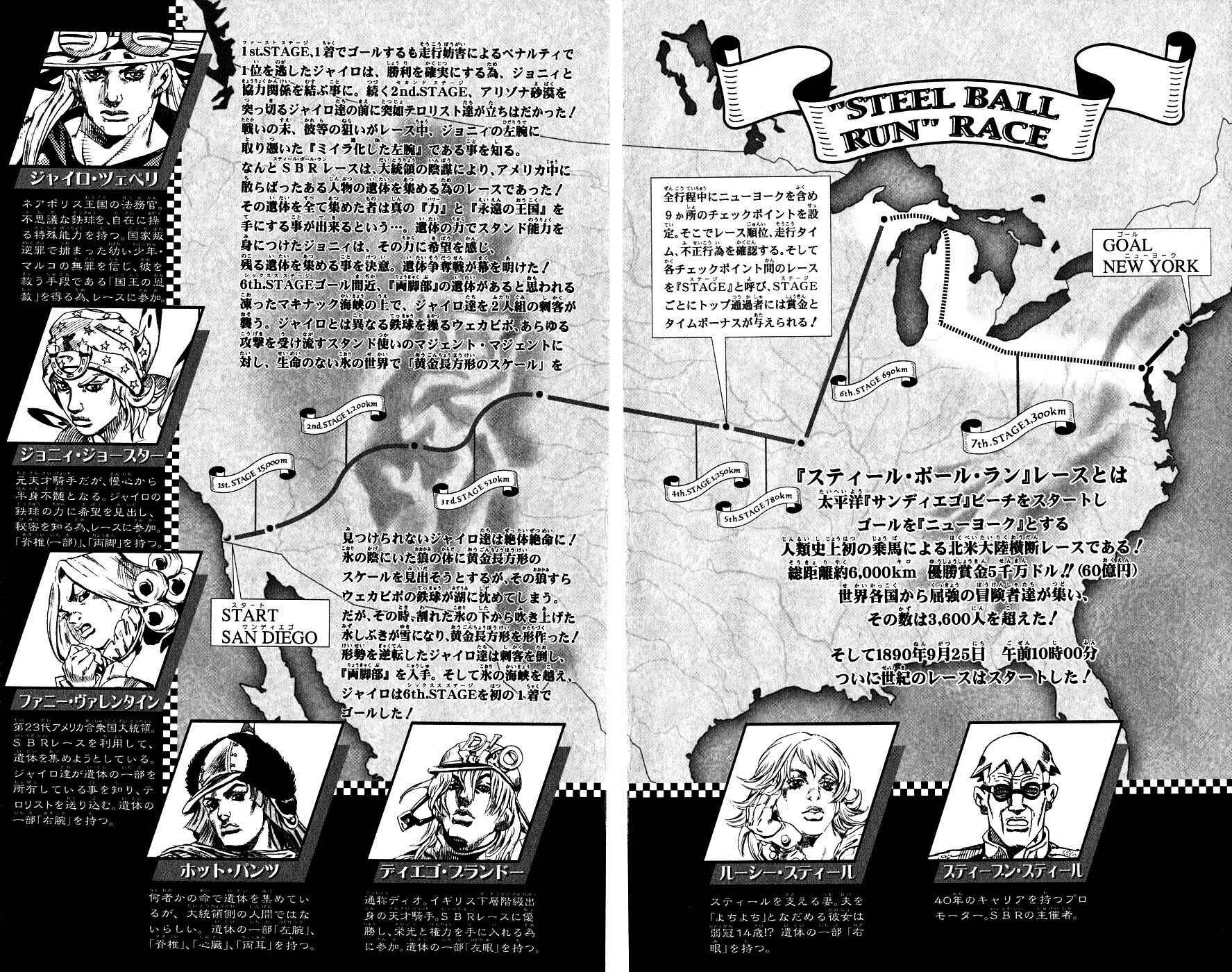 Page 5 Chapter 56 JoJos Bizarre Adventure Part 7 - Steel Ball Run