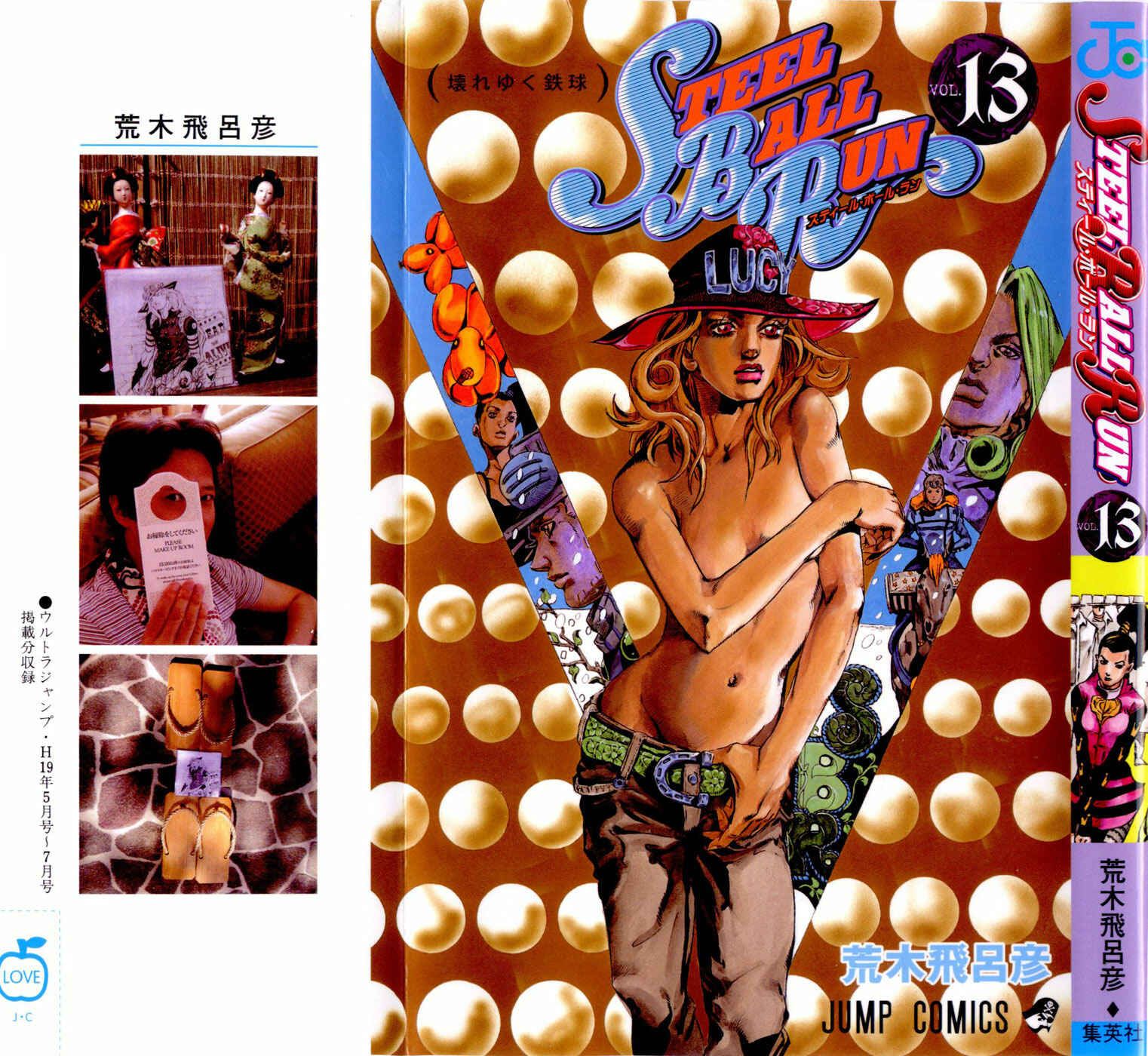 Page 2 Chapter 49 JoJos Bizarre Adventure Part 7 - Steel Ball Run