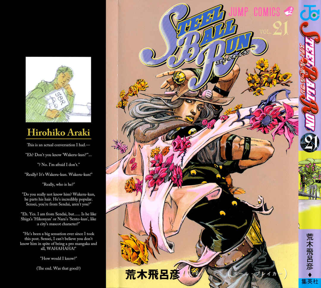 Page 1 Chapter 81 JoJos Bizarre Adventure Part 7 - Steel Ball Run