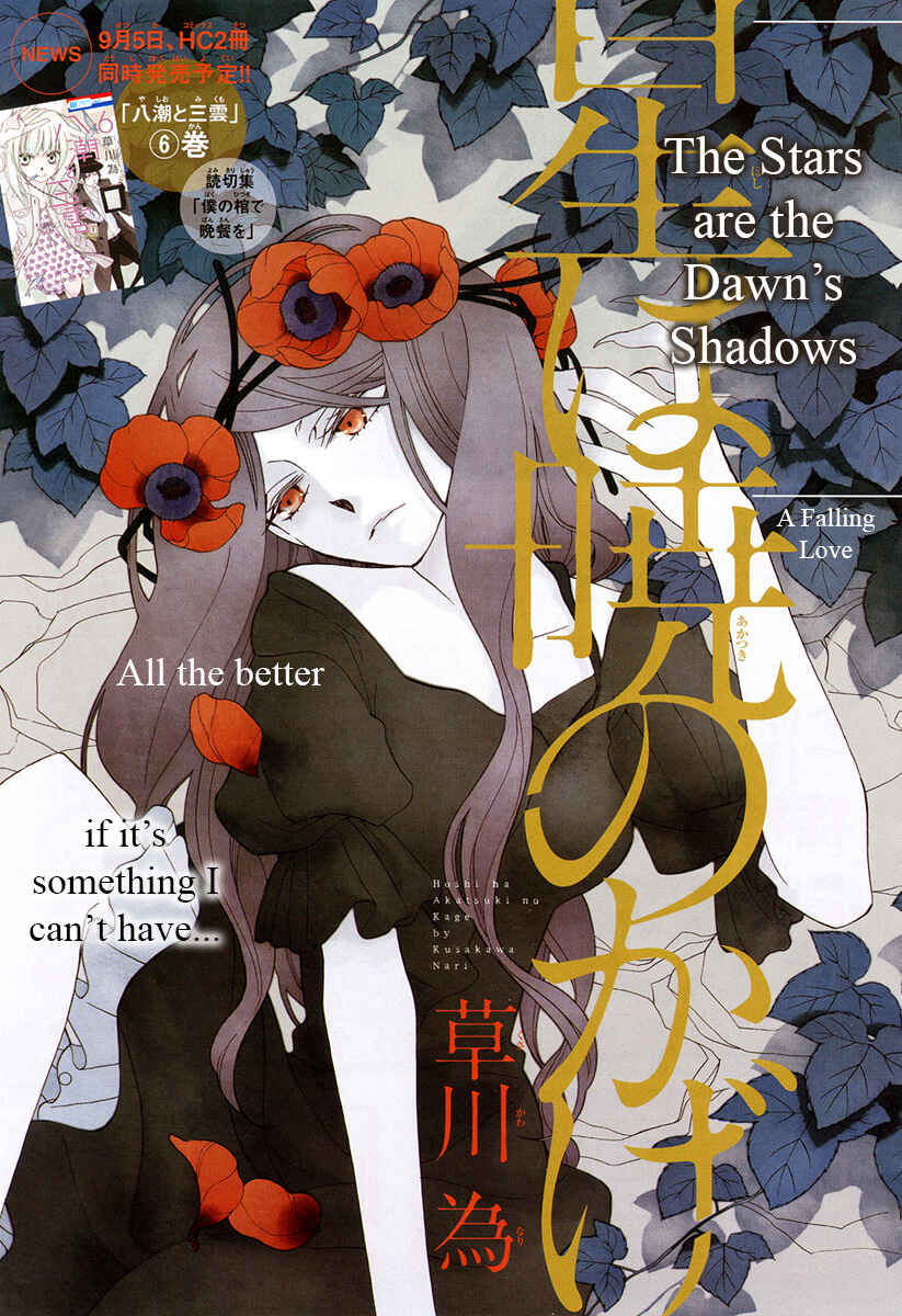 Page 1 Chapter 4 Boku no Hitsugi de Bansan wo