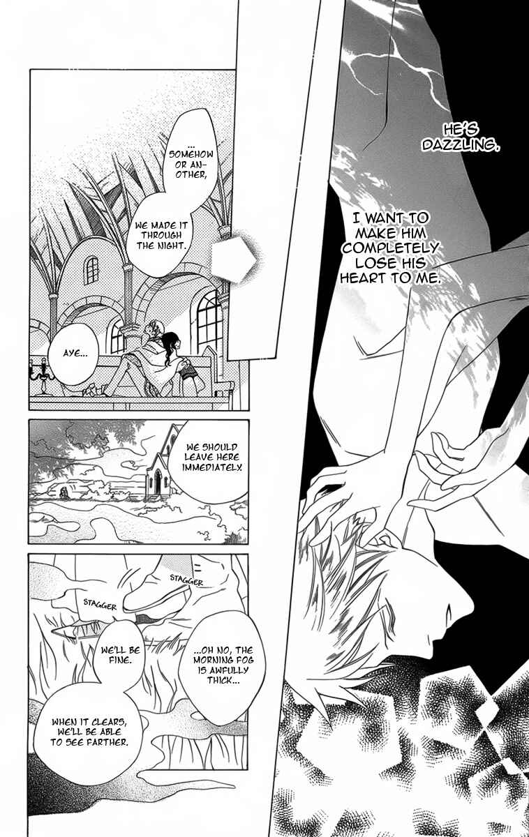 Page 17 Chapter 4 Boku no Hitsugi de Bansan wo