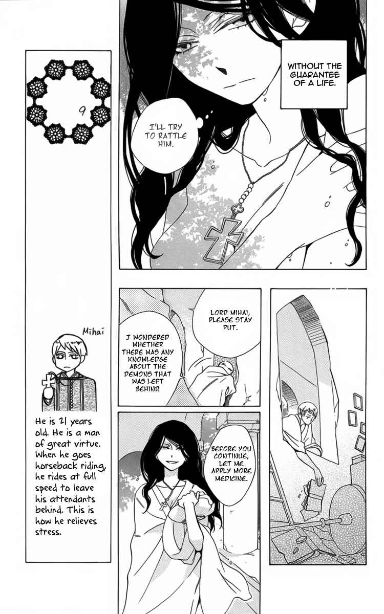 Page 20 Chapter 4 Boku no Hitsugi de Bansan wo