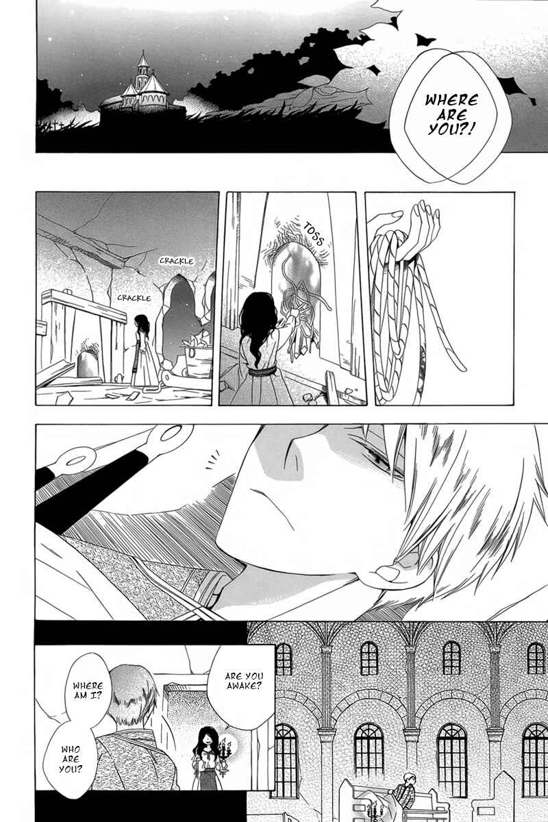 Page 5 Chapter 4 Boku no Hitsugi de Bansan wo