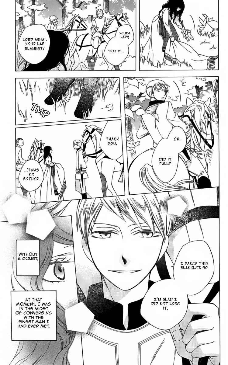 Page 8 Chapter 4 Boku no Hitsugi de Bansan wo
