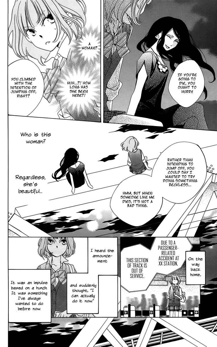 Page 10 Chapter 2 Boku no Hitsugi de Bansan wo