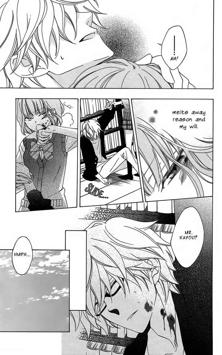 Page 27 Chapter 2 Boku no Hitsugi de Bansan wo