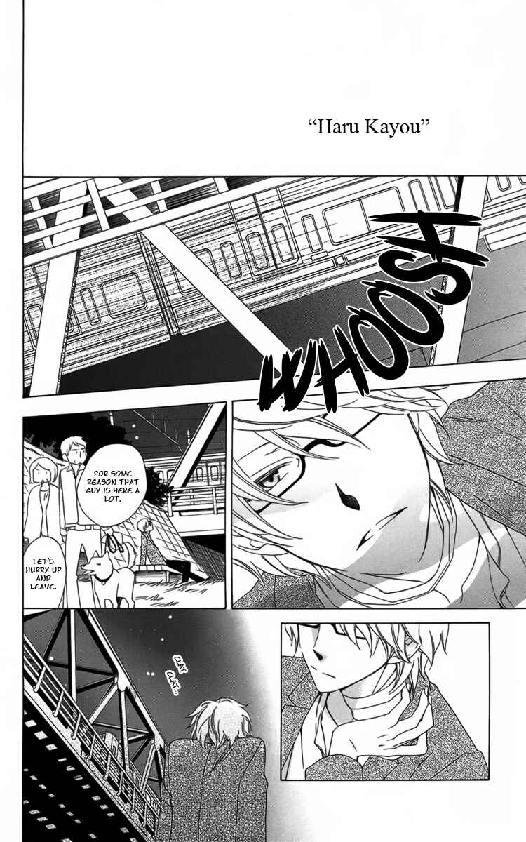 Page 32 Chapter 2 Boku no Hitsugi de Bansan wo