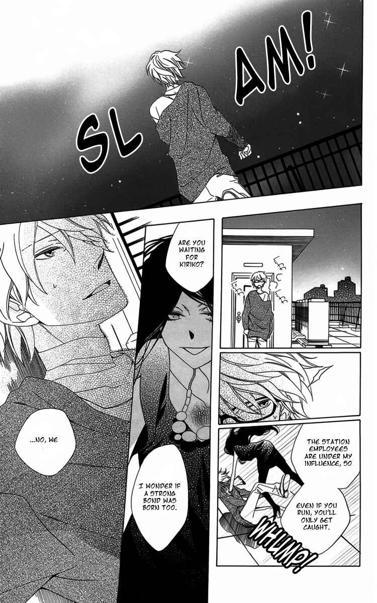 Page 57 Chapter 2 Boku no Hitsugi de Bansan wo
