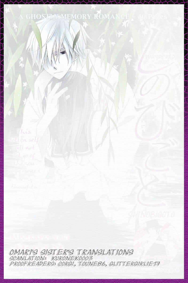 Page 1 Chapter 3 Boku no Hitsugi de Bansan wo