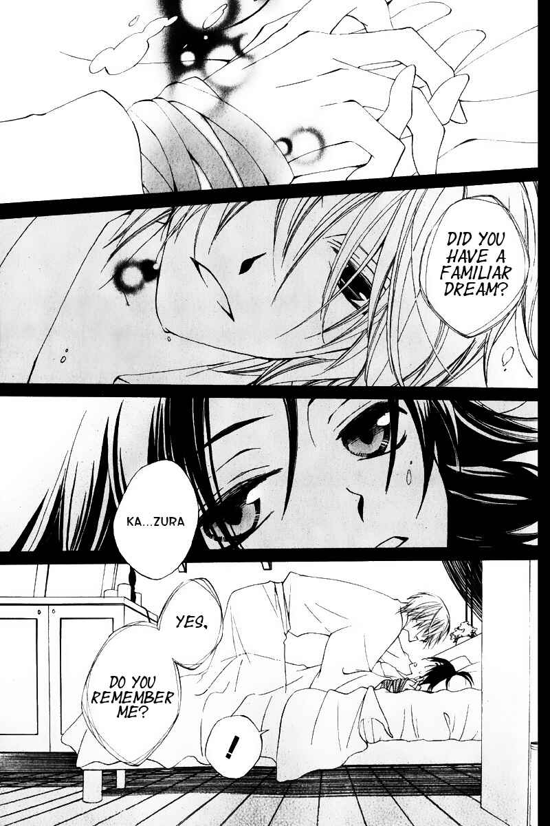 Page 10 Chapter 3 Boku no Hitsugi de Bansan wo