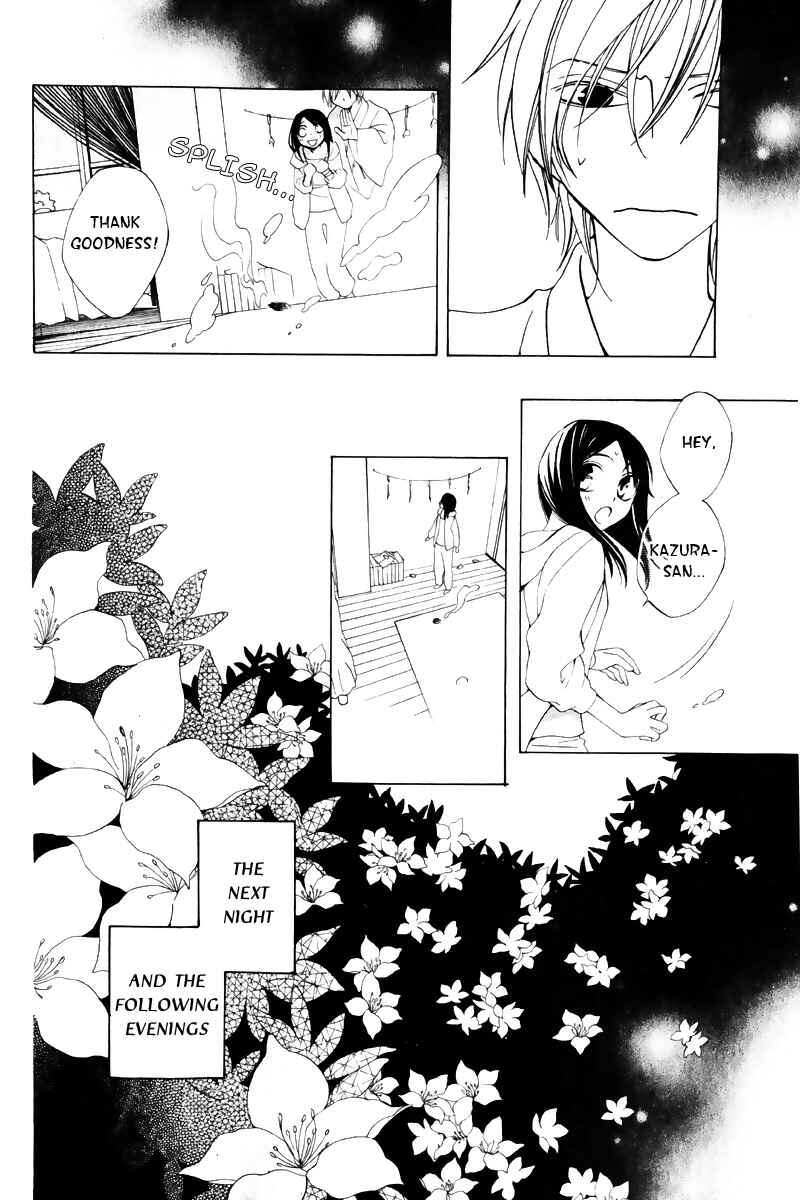 Page 21 Chapter 3 Boku no Hitsugi de Bansan wo