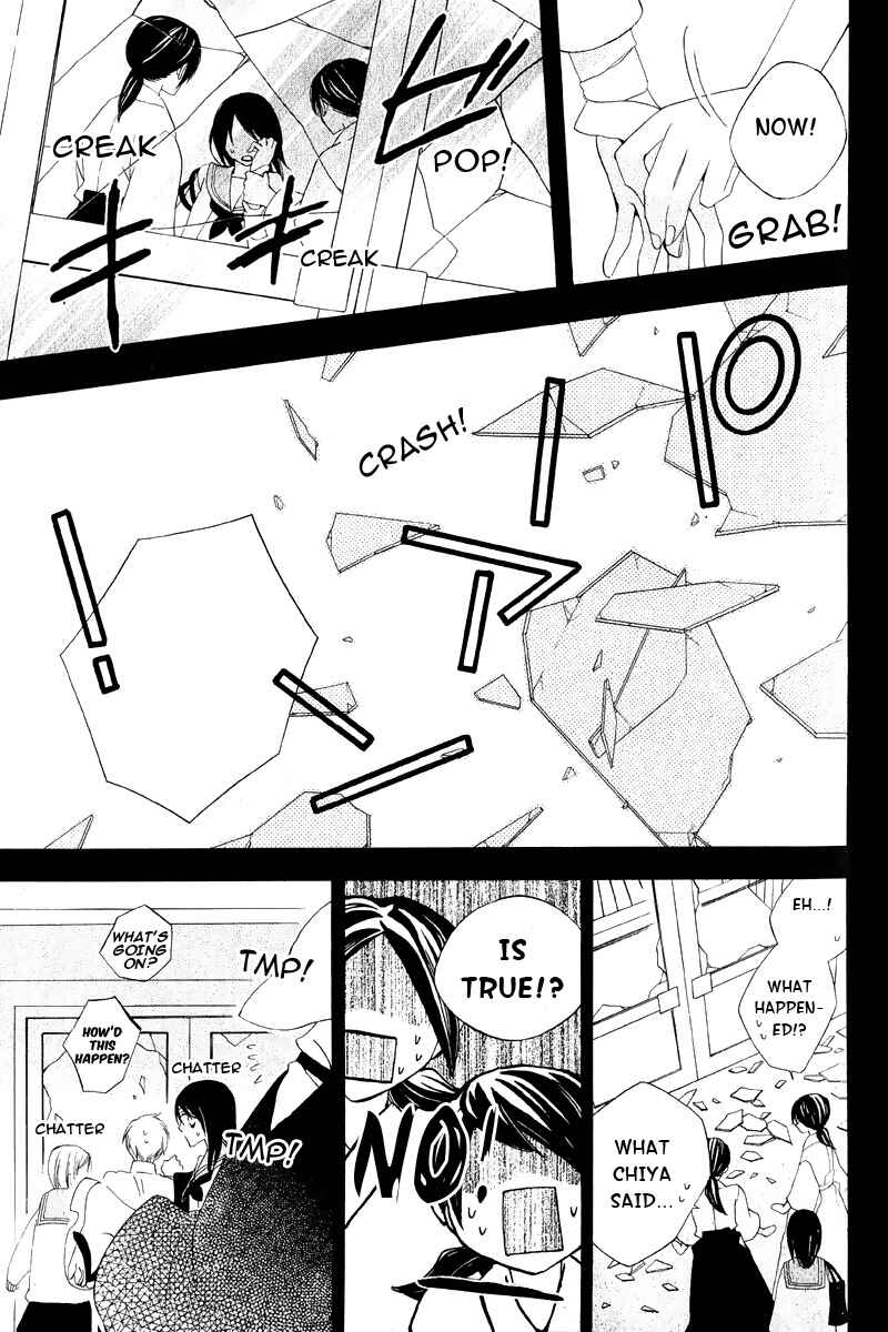 Page 24 Chapter 3 Boku no Hitsugi de Bansan wo