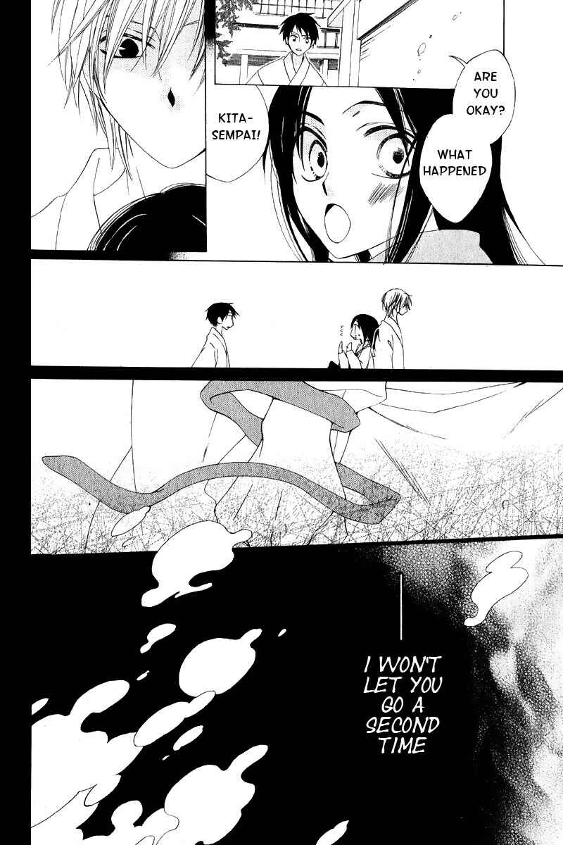 Page 27 Chapter 3 Boku no Hitsugi de Bansan wo
