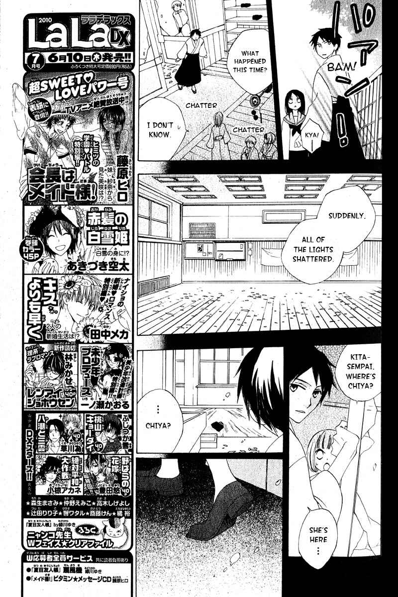 Page 28 Chapter 3 Boku no Hitsugi de Bansan wo