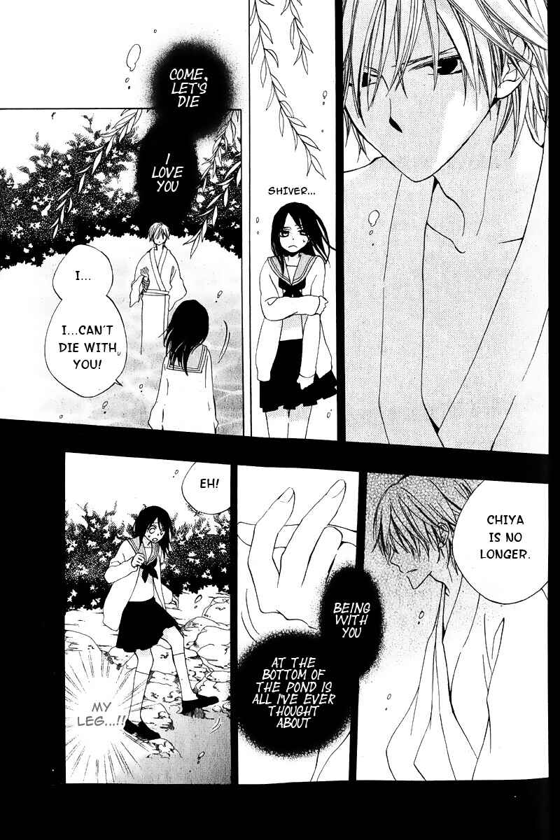 Page 30 Chapter 3 Boku no Hitsugi de Bansan wo