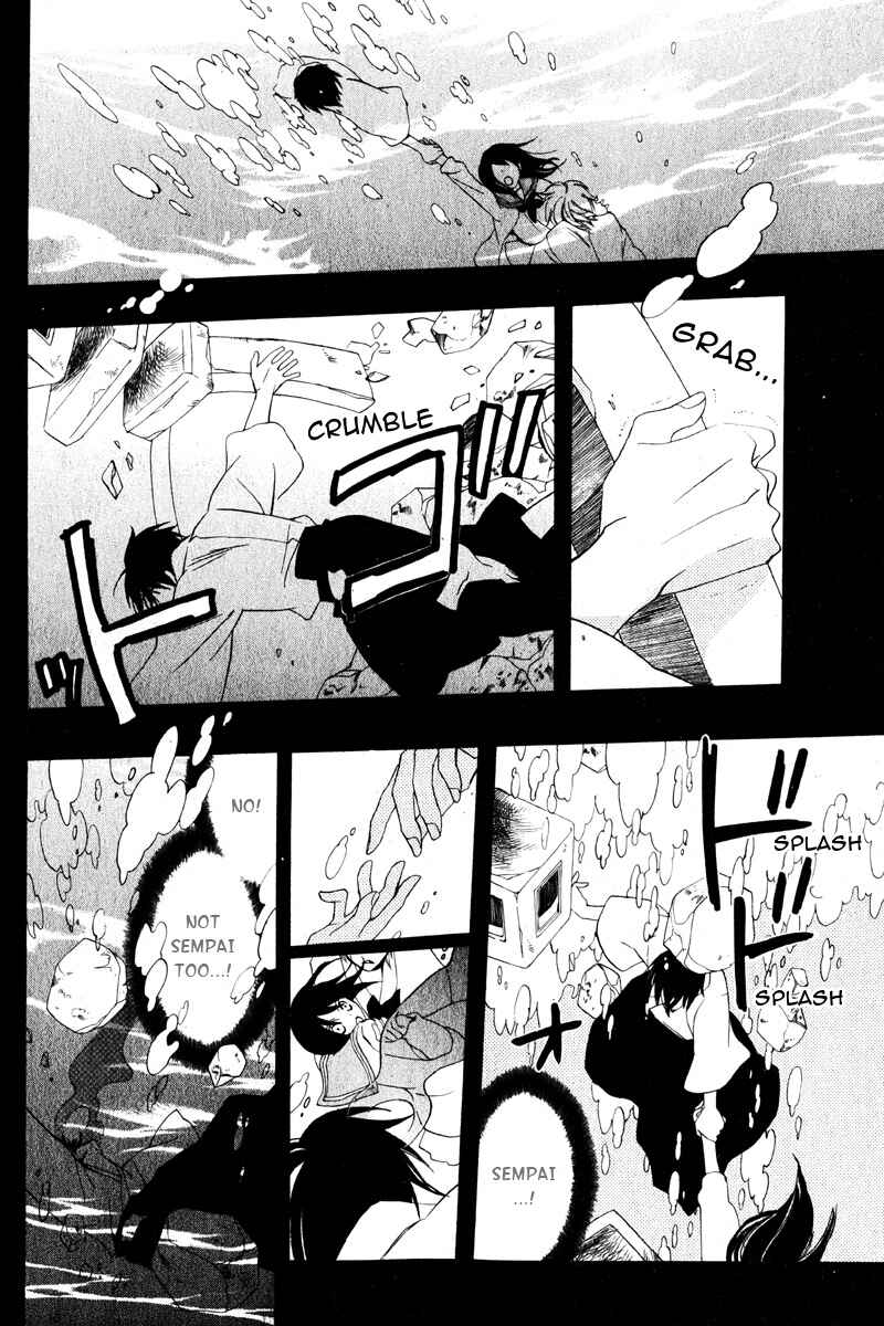 Page 33 Chapter 3 Boku no Hitsugi de Bansan wo