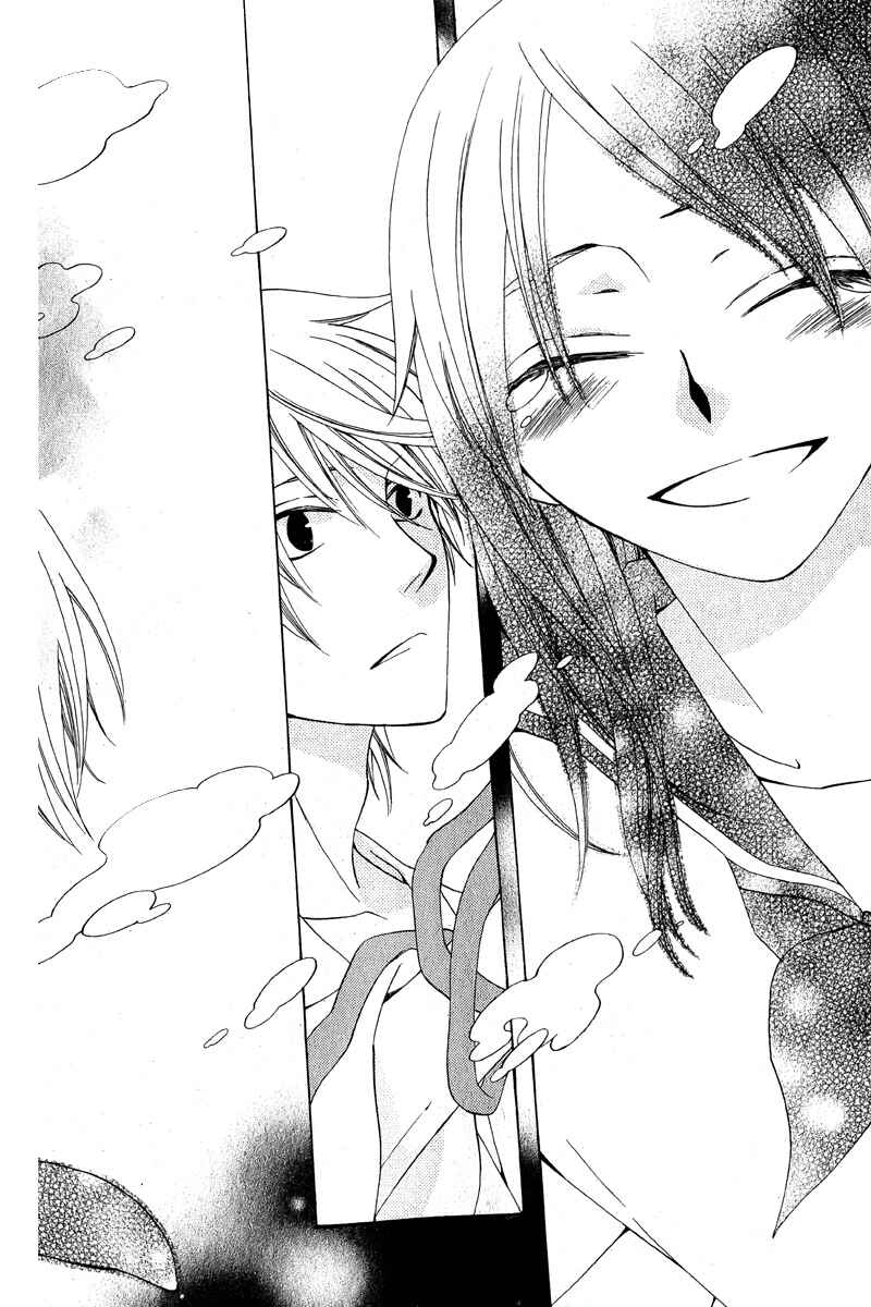 Page 37 Chapter 3 Boku no Hitsugi de Bansan wo