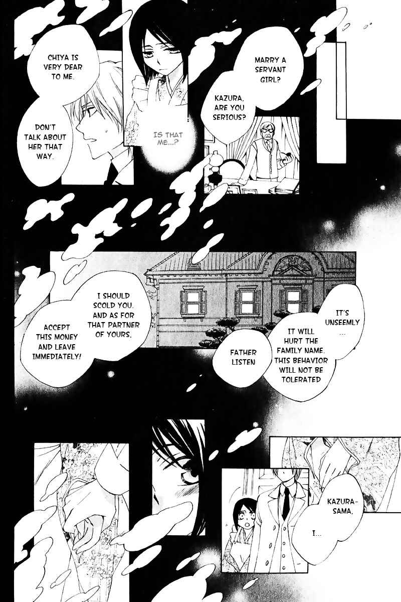 Page 9 Chapter 3 Boku no Hitsugi de Bansan wo