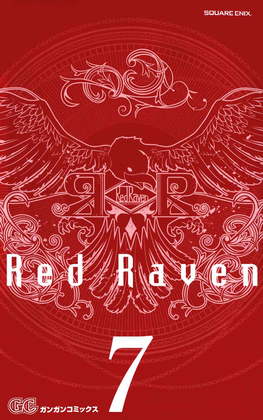 Page 3 Chapter 32 Red Яaven