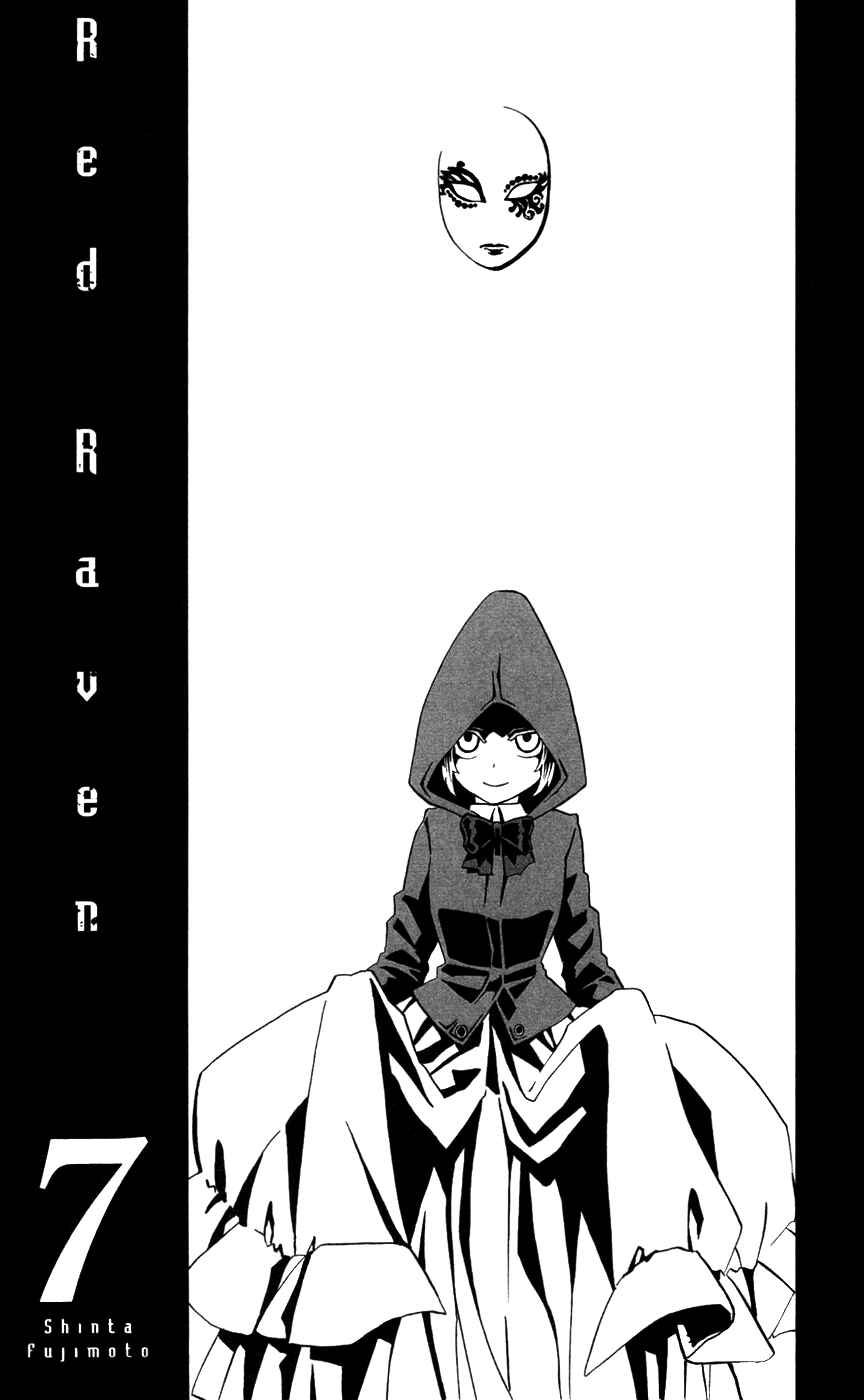 Page 5 Chapter 32 Red Яaven